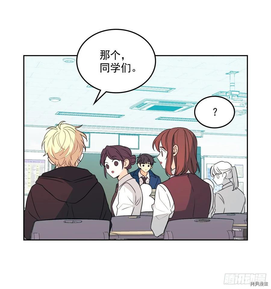 网络小说的法则[拷贝漫画]韩漫全集-第69话无删减无遮挡章节图片 
