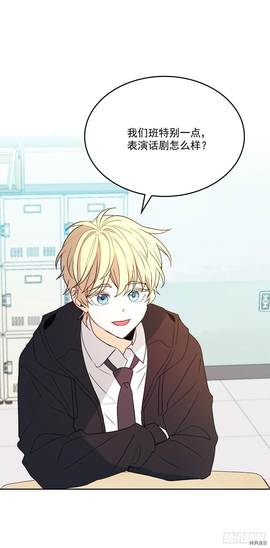 网络小说的法则[拷贝漫画]韩漫全集-第69话无删减无遮挡章节图片 
