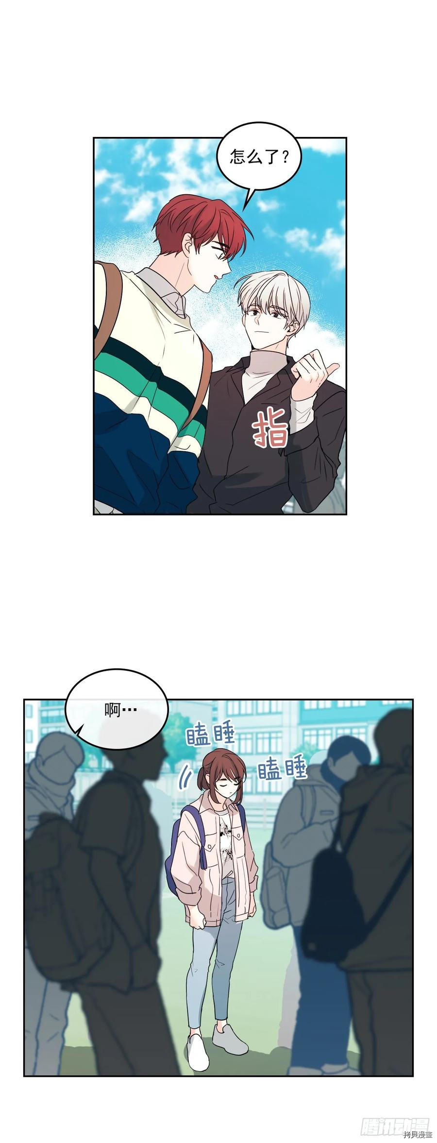 网络小说的法则[拷贝漫画]韩漫全集-第70话无删减无遮挡章节图片 