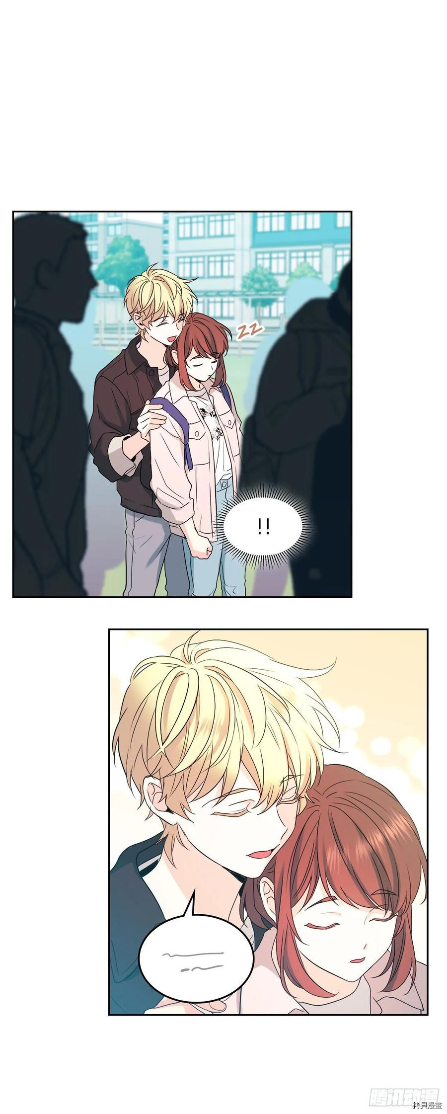 网络小说的法则[拷贝漫画]韩漫全集-第70话无删减无遮挡章节图片 