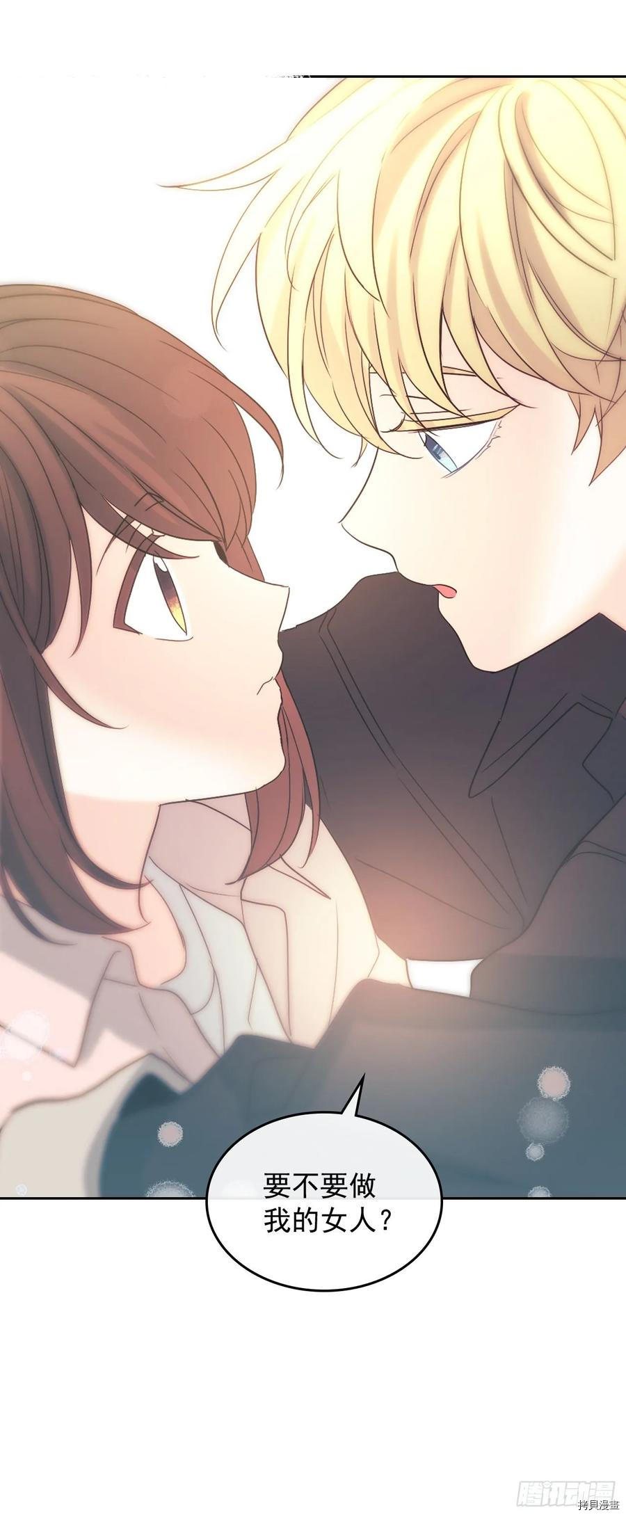 网络小说的法则[拷贝漫画]韩漫全集-第70话无删减无遮挡章节图片 