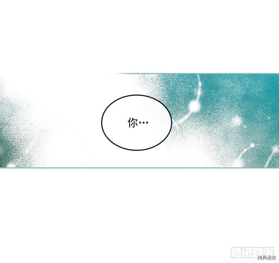 网络小说的法则[拷贝漫画]韩漫全集-第70话无删减无遮挡章节图片 