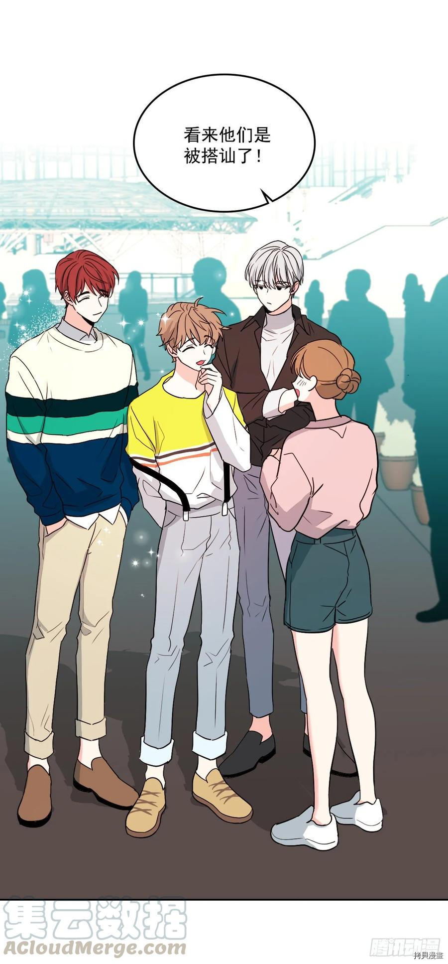 网络小说的法则[拷贝漫画]韩漫全集-第72话无删减无遮挡章节图片 