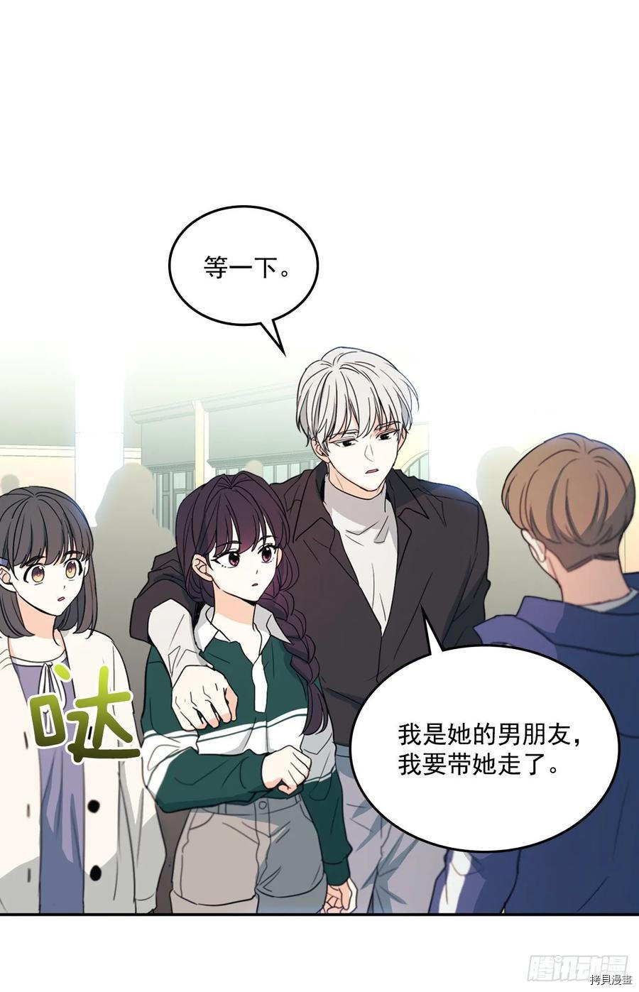 网络小说的法则[拷贝漫画]韩漫全集-第72话无删减无遮挡章节图片 