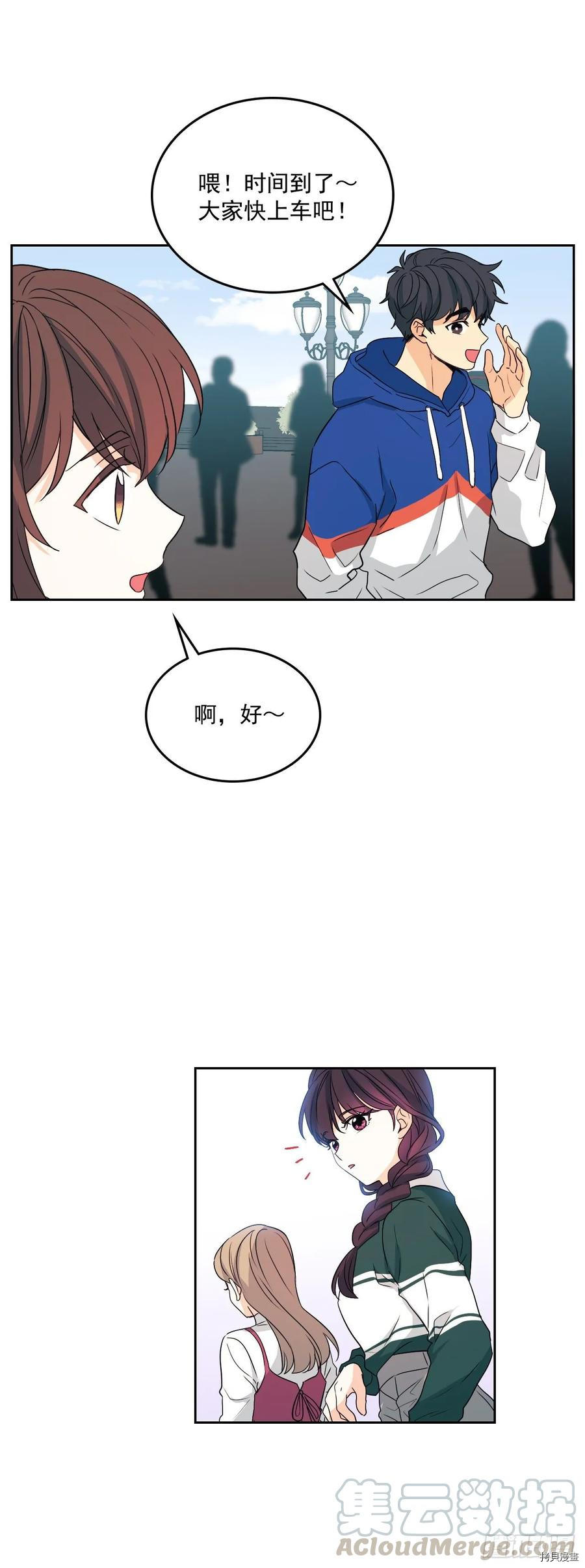 网络小说的法则[拷贝漫画]韩漫全集-第72话无删减无遮挡章节图片 