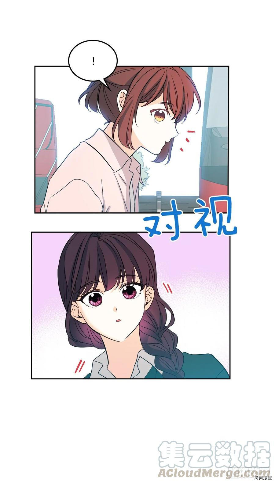 网络小说的法则[拷贝漫画]韩漫全集-第72话无删减无遮挡章节图片 