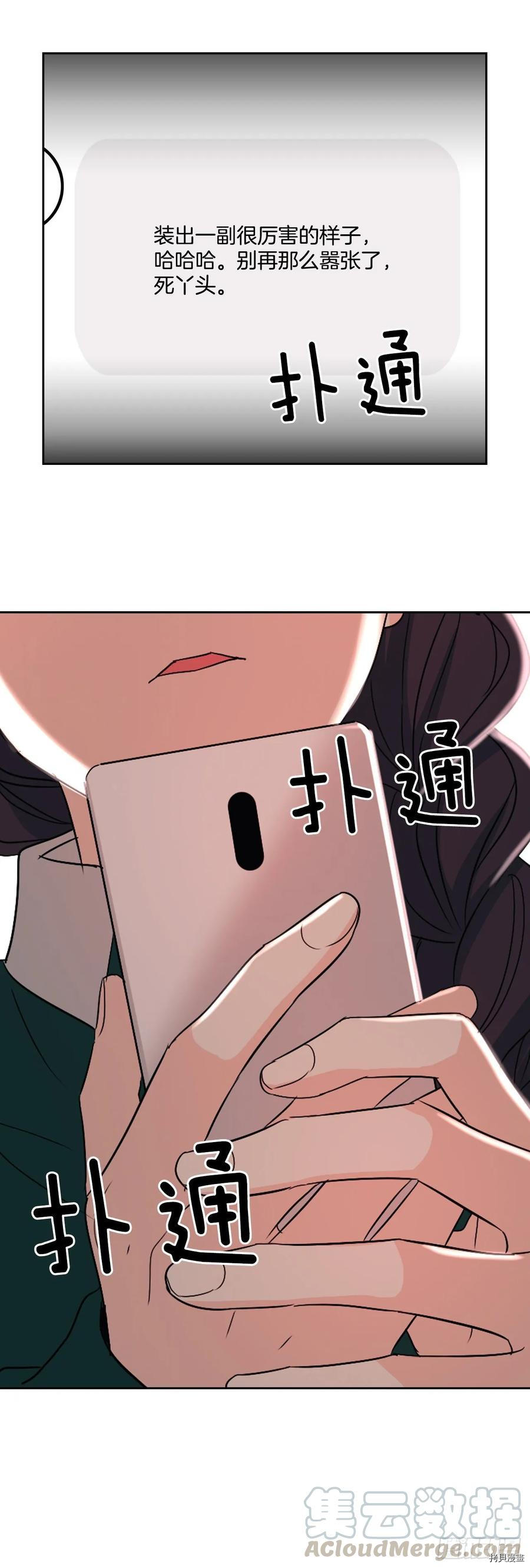 网络小说的法则[拷贝漫画]韩漫全集-第72话无删减无遮挡章节图片 