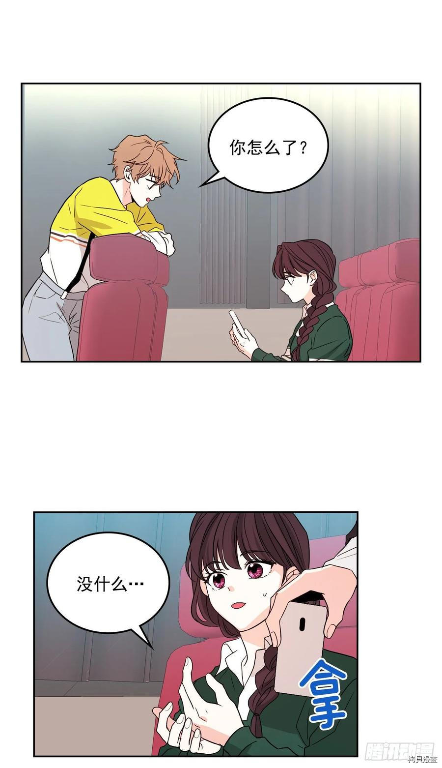 网络小说的法则[拷贝漫画]韩漫全集-第72话无删减无遮挡章节图片 