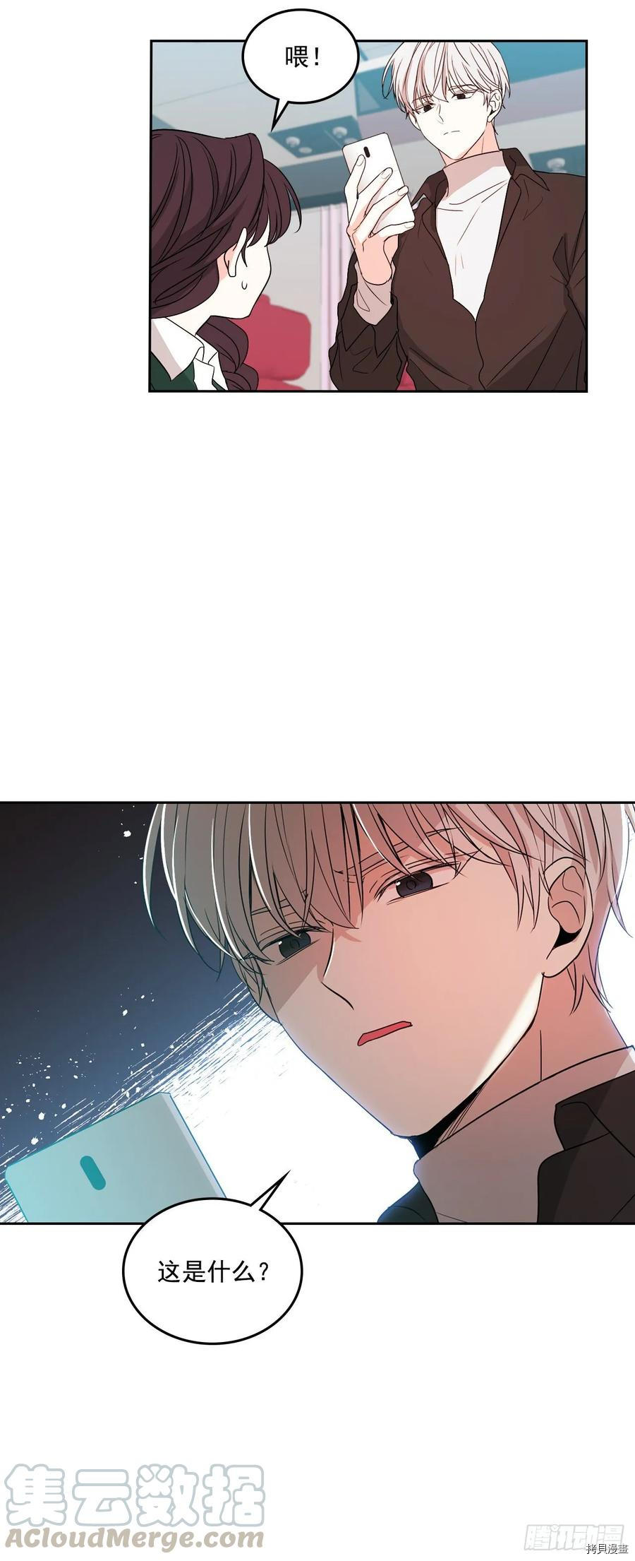 网络小说的法则[拷贝漫画]韩漫全集-第72话无删减无遮挡章节图片 