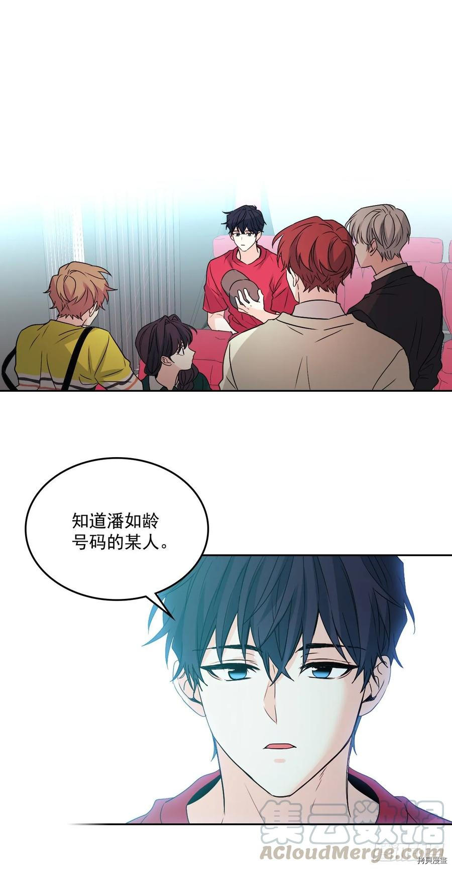 网络小说的法则[拷贝漫画]韩漫全集-第73话无删减无遮挡章节图片 