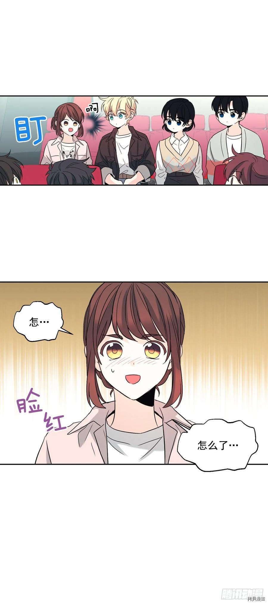 网络小说的法则[拷贝漫画]韩漫全集-第74话无删减无遮挡章节图片 