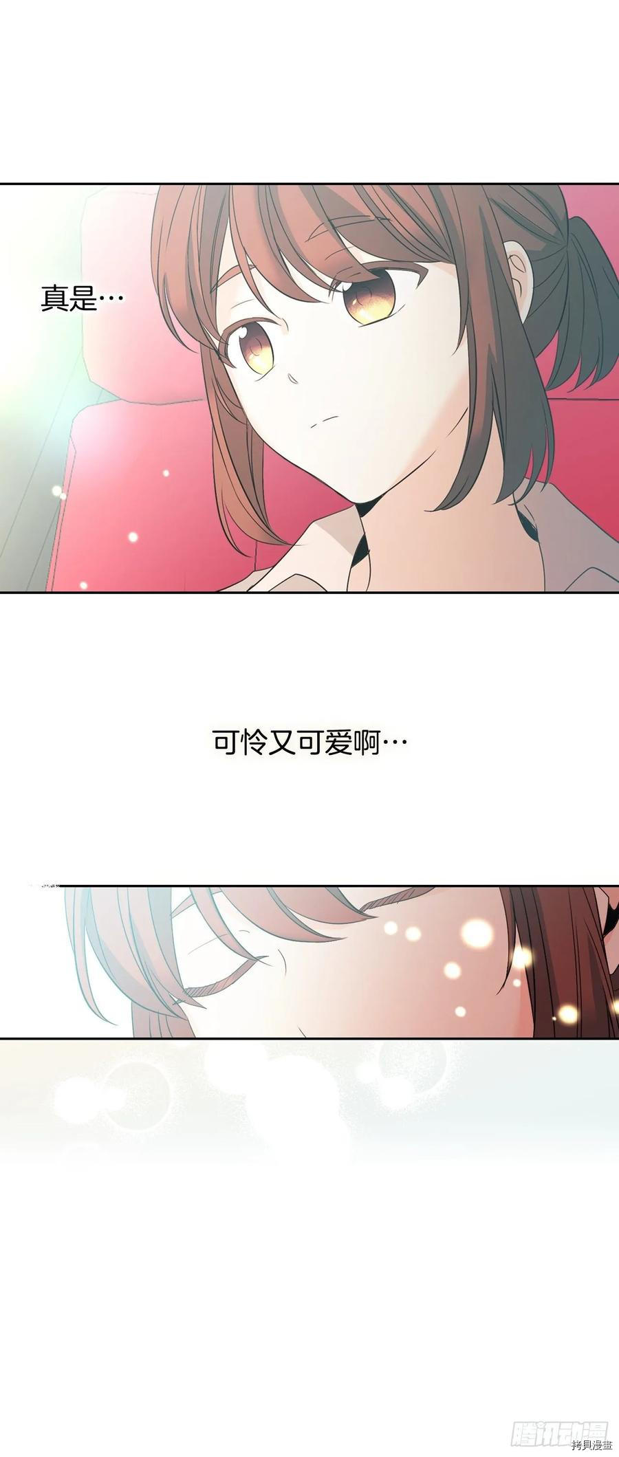 网络小说的法则[拷贝漫画]韩漫全集-第74话无删减无遮挡章节图片 