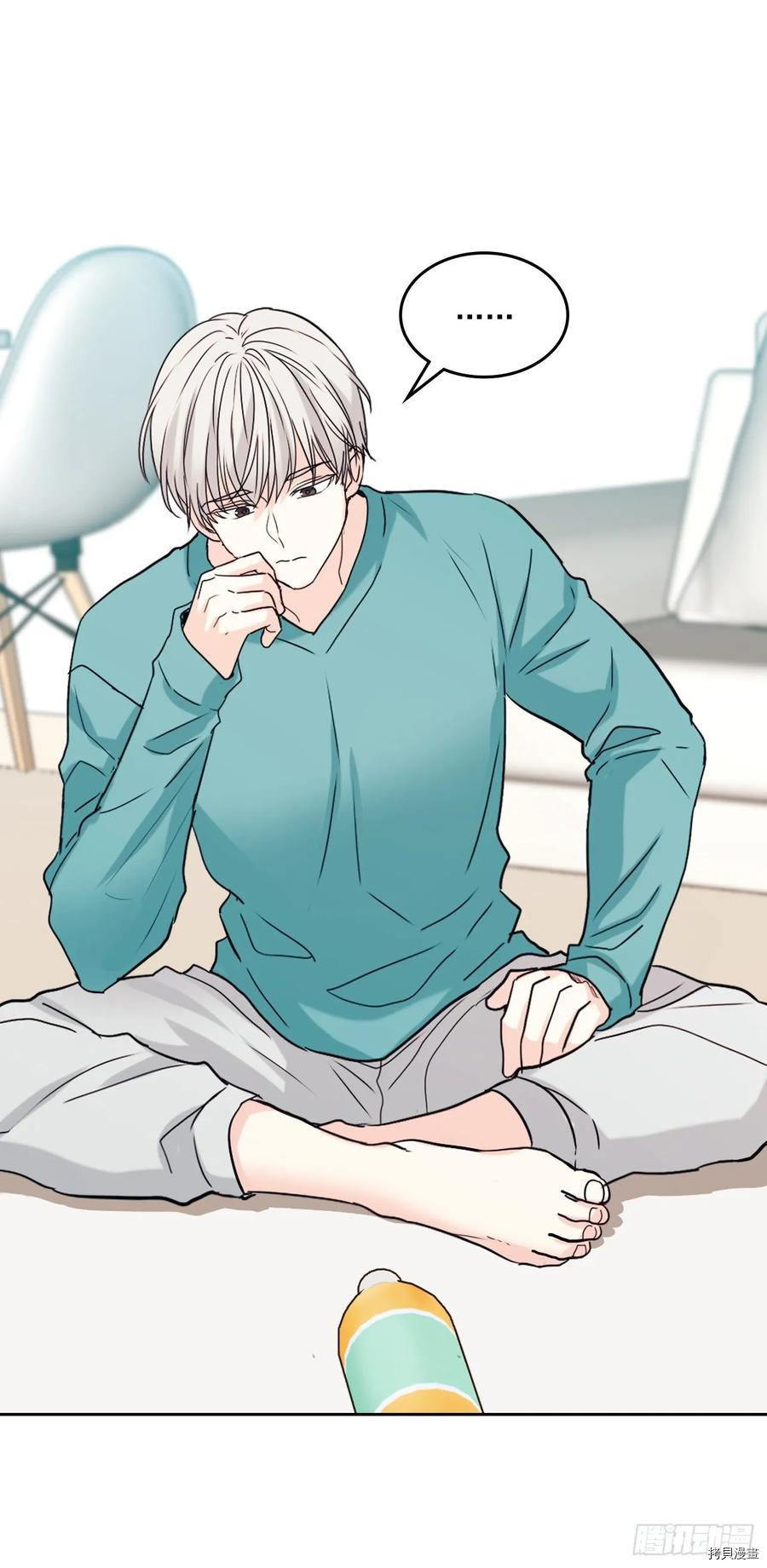 网络小说的法则[拷贝漫画]韩漫全集-第74话无删减无遮挡章节图片 