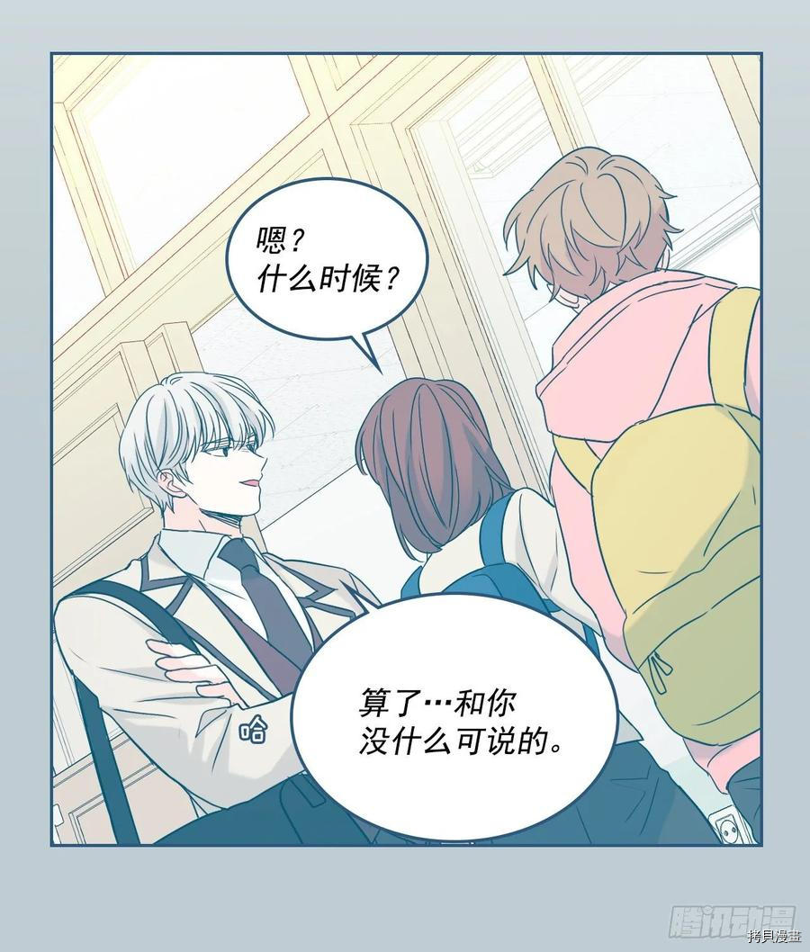 网络小说的法则[拷贝漫画]韩漫全集-第74话无删减无遮挡章节图片 