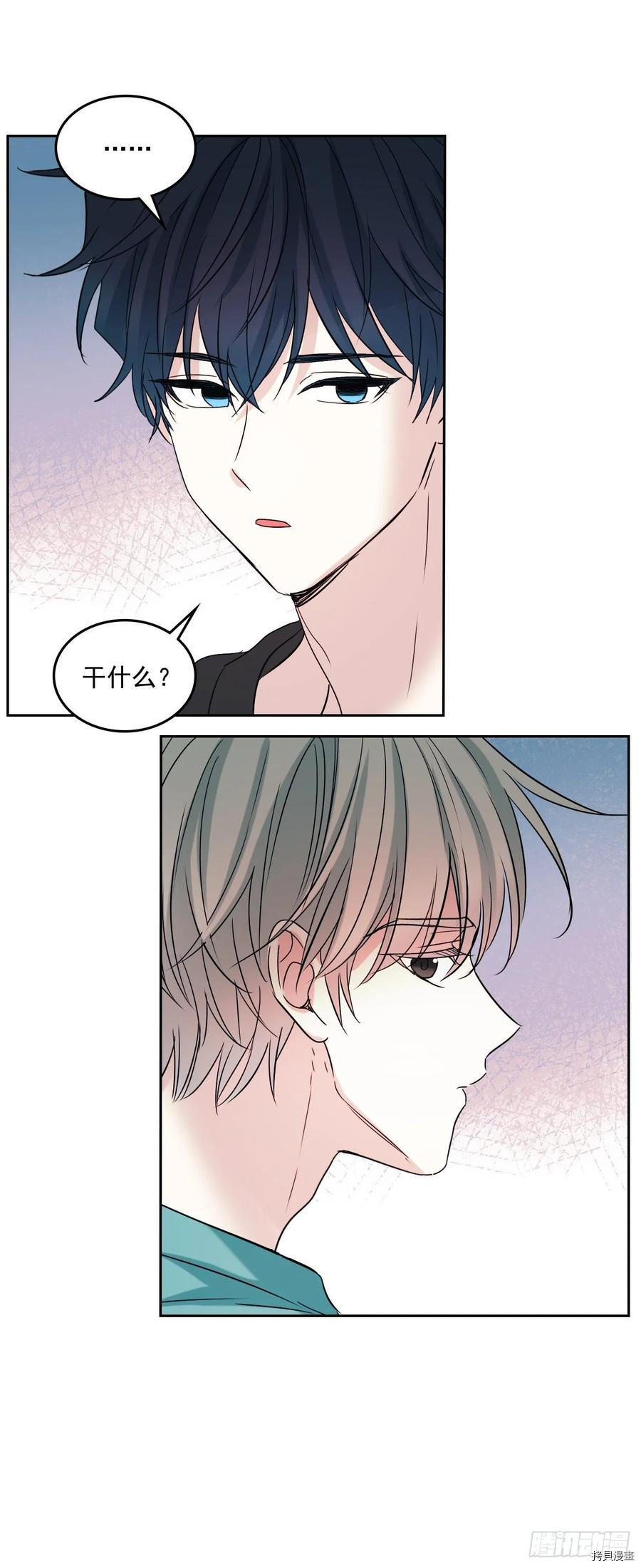 网络小说的法则[拷贝漫画]韩漫全集-第74话无删减无遮挡章节图片 