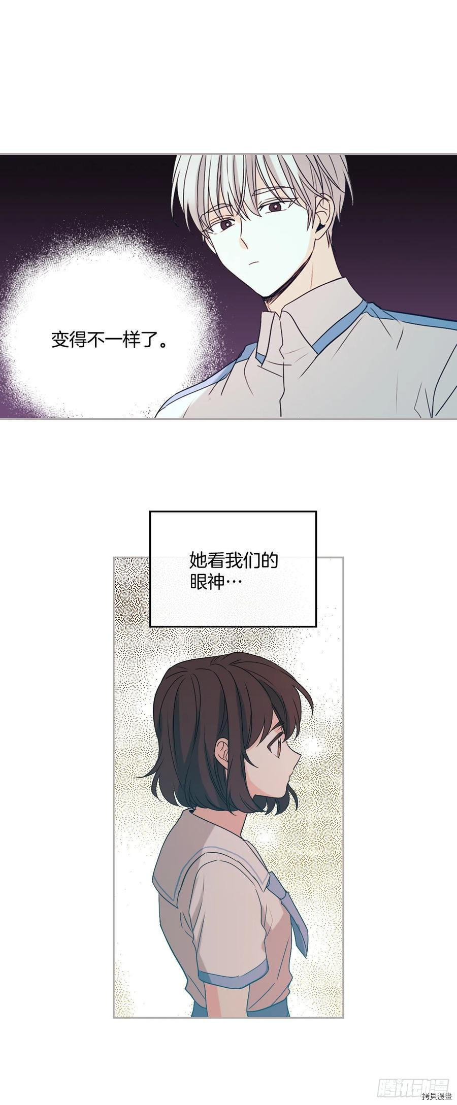 网络小说的法则[拷贝漫画]韩漫全集-第75话无删减无遮挡章节图片 