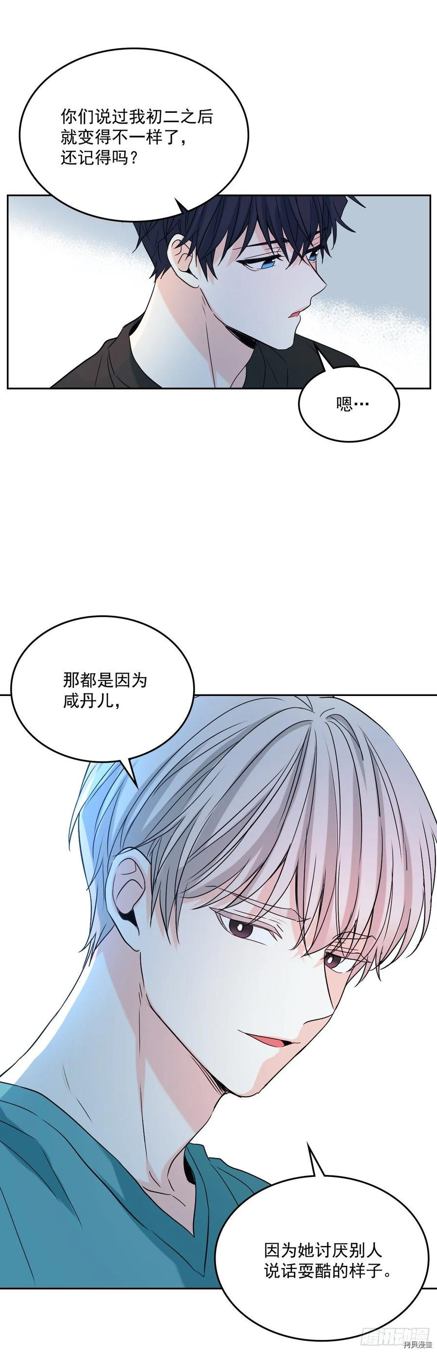 网络小说的法则[拷贝漫画]韩漫全集-第75话无删减无遮挡章节图片 