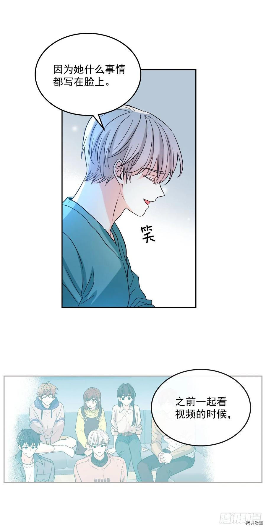 网络小说的法则[拷贝漫画]韩漫全集-第75话无删减无遮挡章节图片 