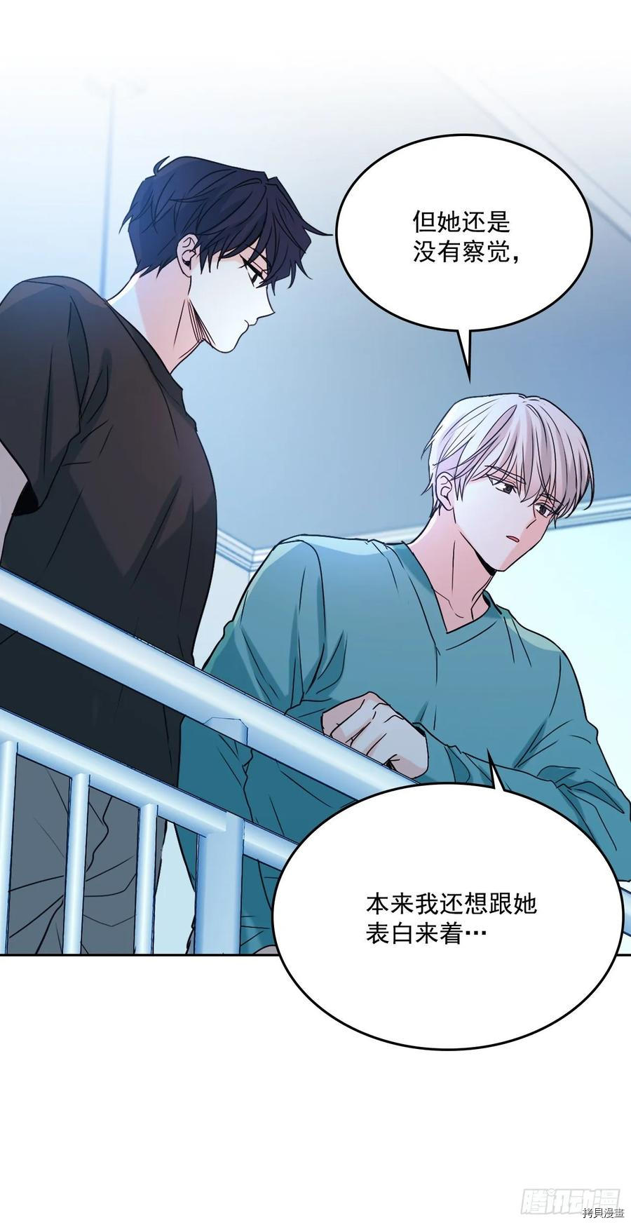 网络小说的法则[拷贝漫画]韩漫全集-第75话无删减无遮挡章节图片 
