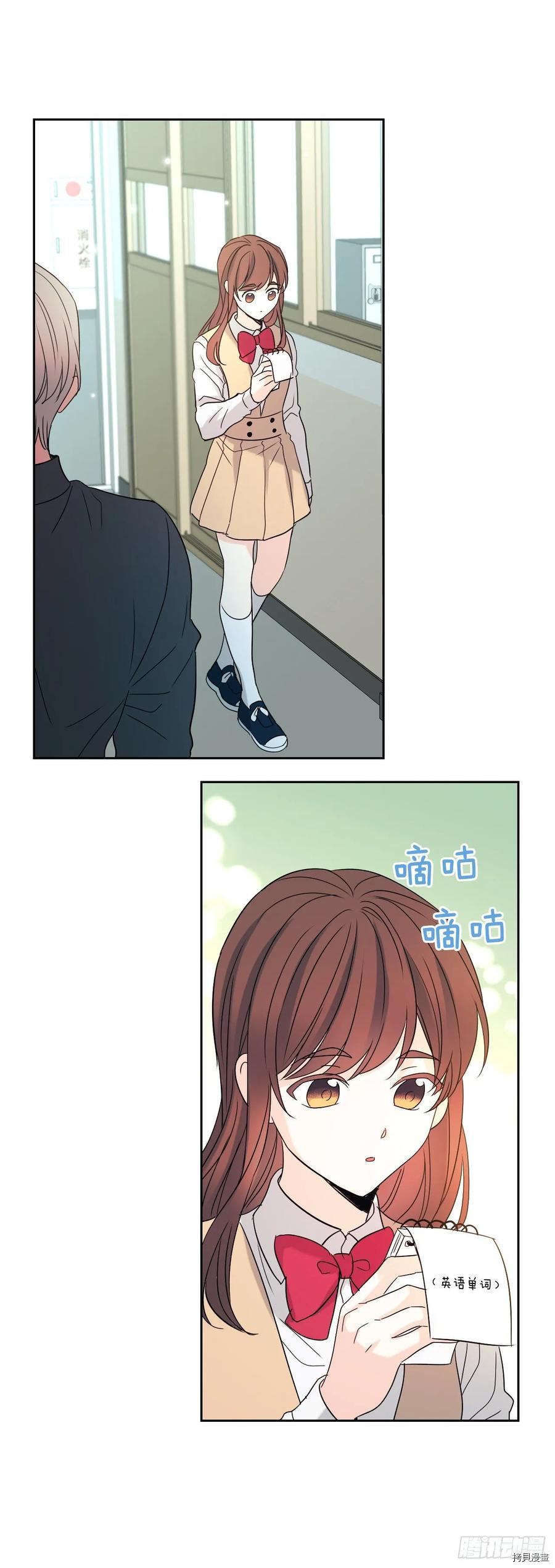 网络小说的法则[拷贝漫画]韩漫全集-第75话无删减无遮挡章节图片 