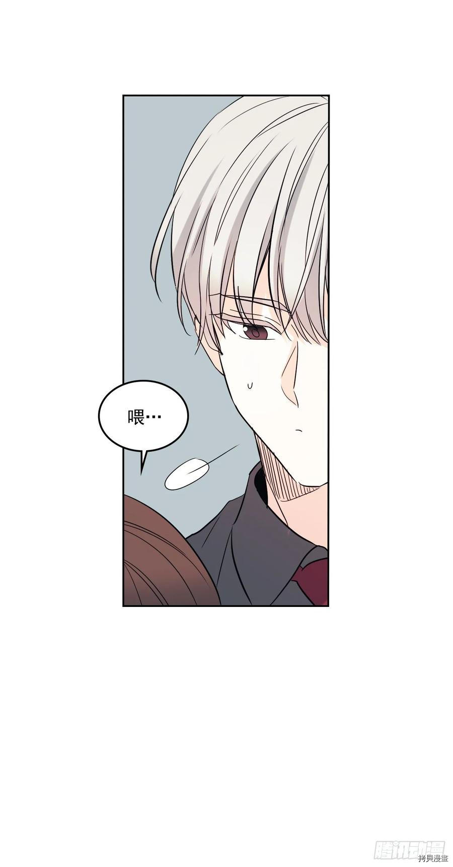 网络小说的法则[拷贝漫画]韩漫全集-第75话无删减无遮挡章节图片 