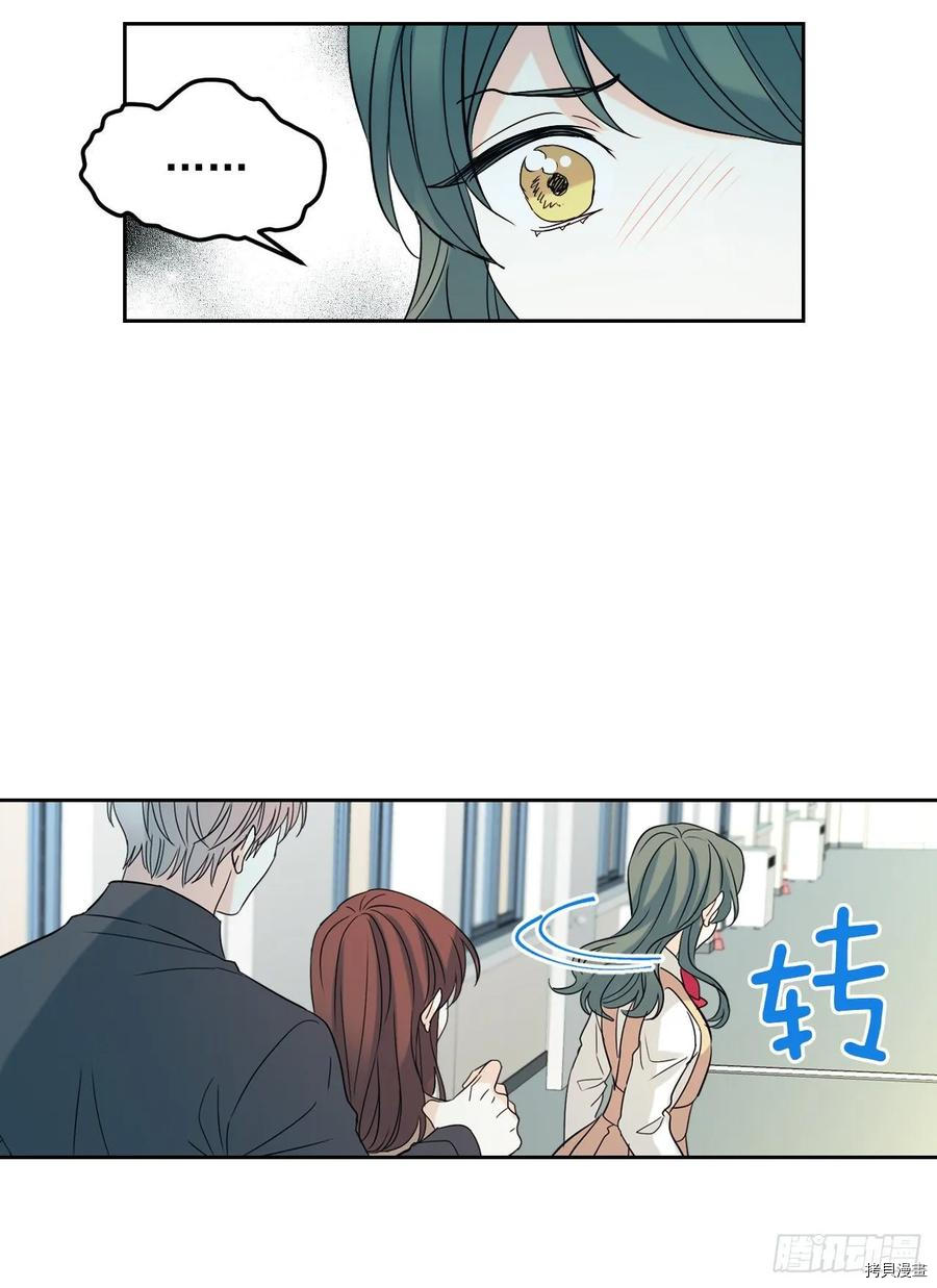 网络小说的法则[拷贝漫画]韩漫全集-第75话无删减无遮挡章节图片 
