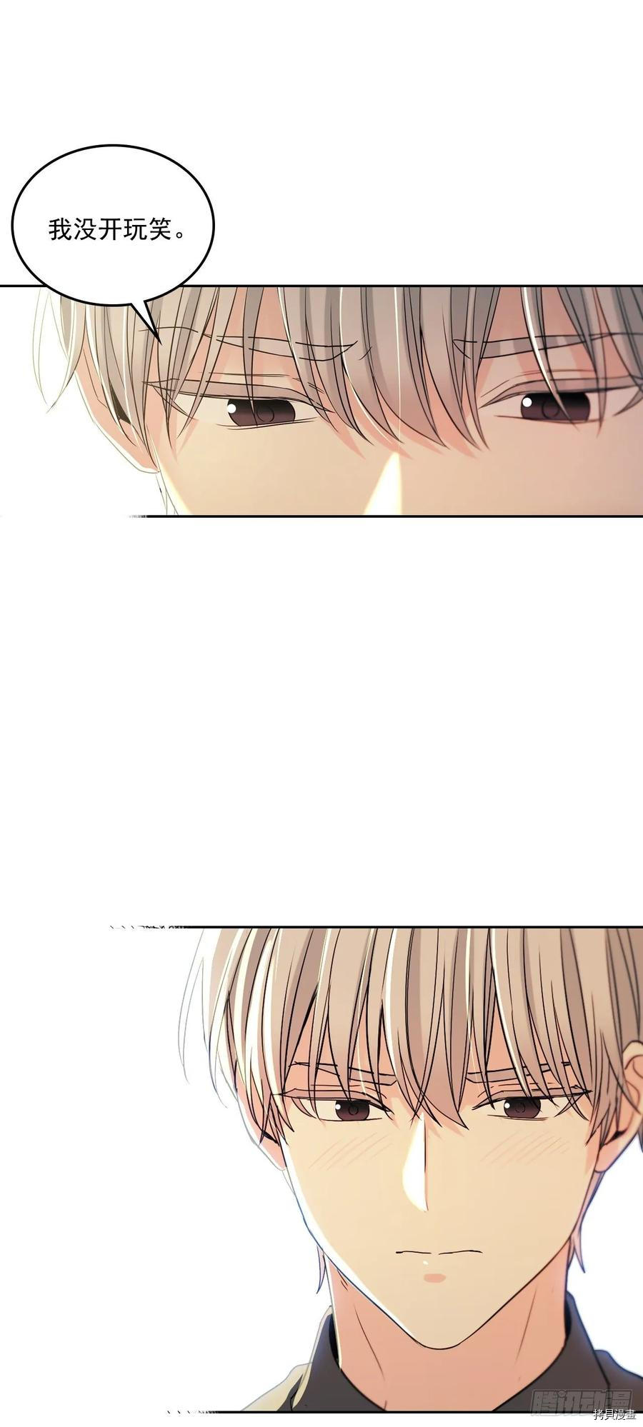 网络小说的法则[拷贝漫画]韩漫全集-第75话无删减无遮挡章节图片 