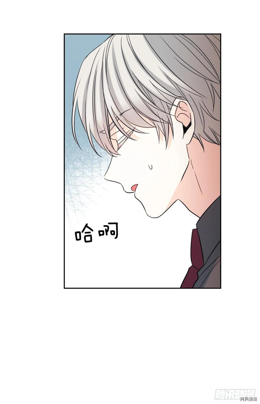 网络小说的法则[拷贝漫画]韩漫全集-第75话无删减无遮挡章节图片 