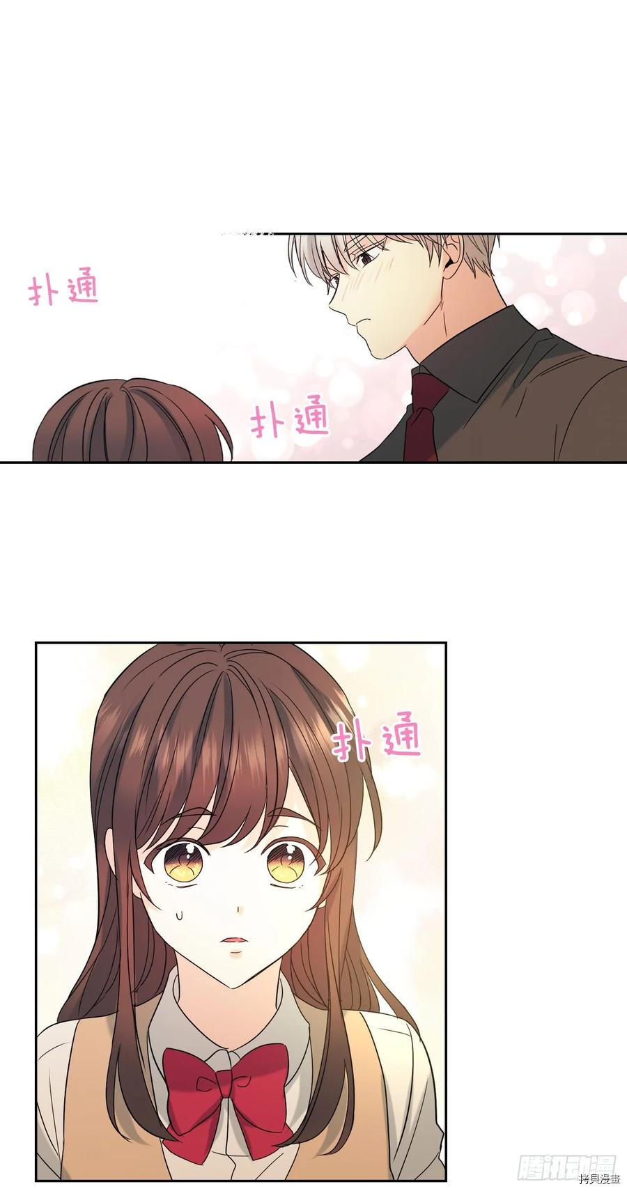 网络小说的法则[拷贝漫画]韩漫全集-第75话无删减无遮挡章节图片 