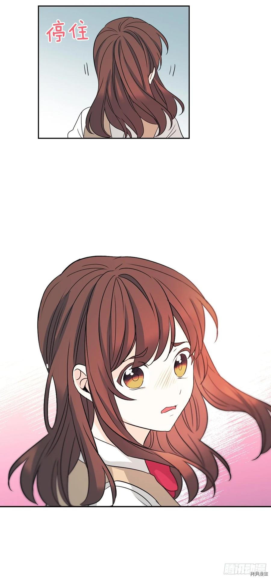 网络小说的法则[拷贝漫画]韩漫全集-第75话无删减无遮挡章节图片 