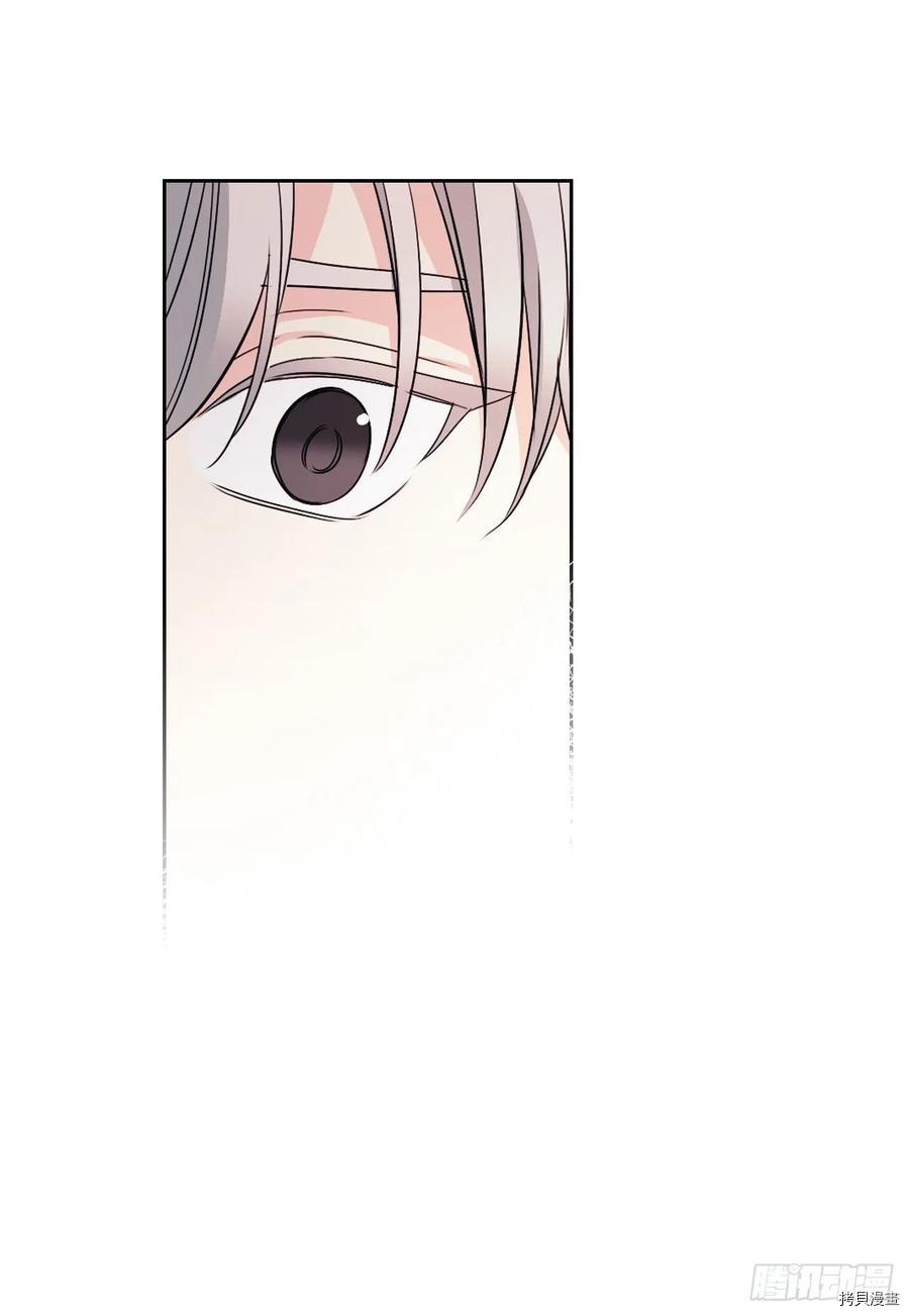 网络小说的法则[拷贝漫画]韩漫全集-第75话无删减无遮挡章节图片 