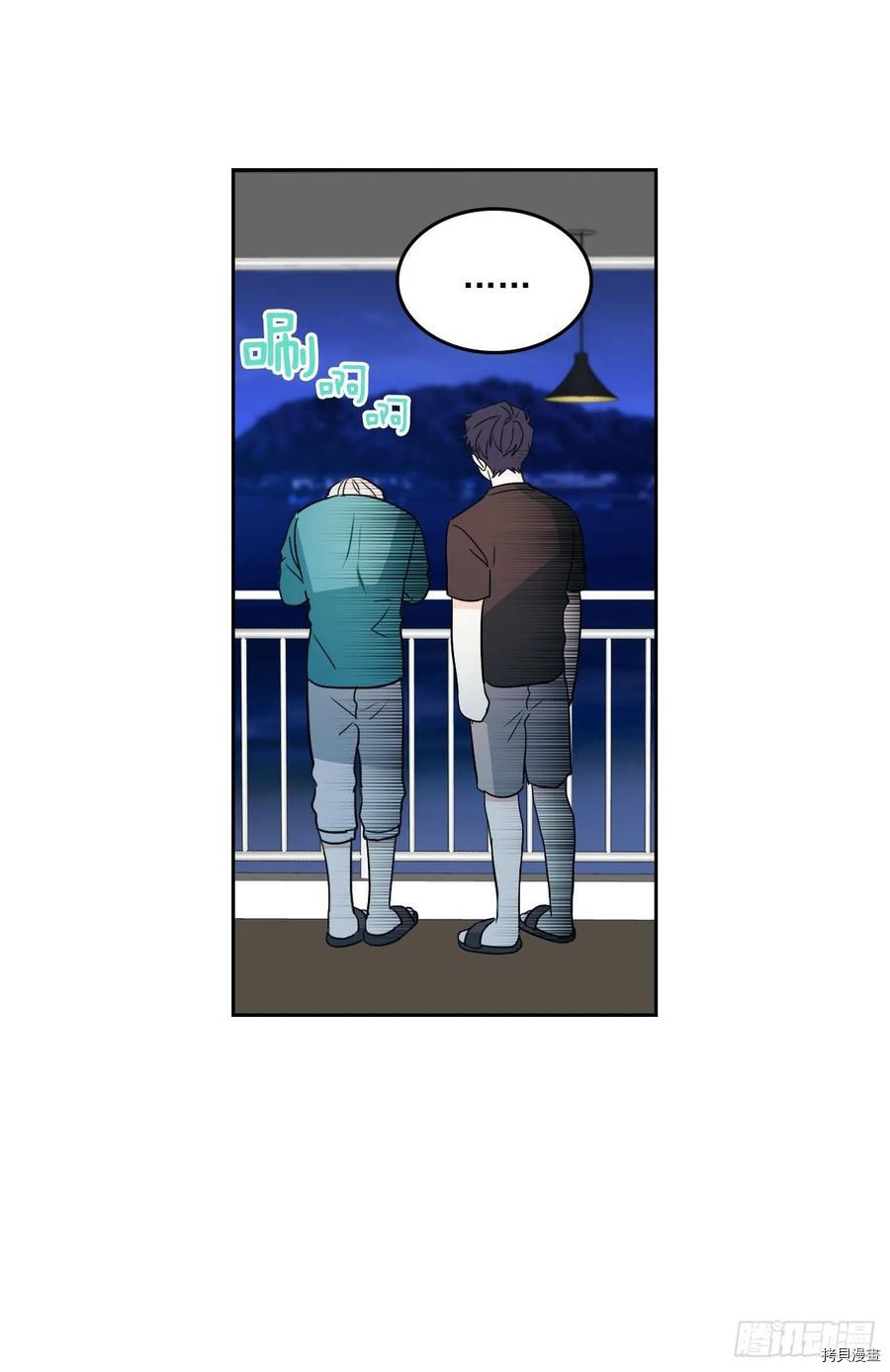 网络小说的法则[拷贝漫画]韩漫全集-第75话无删减无遮挡章节图片 