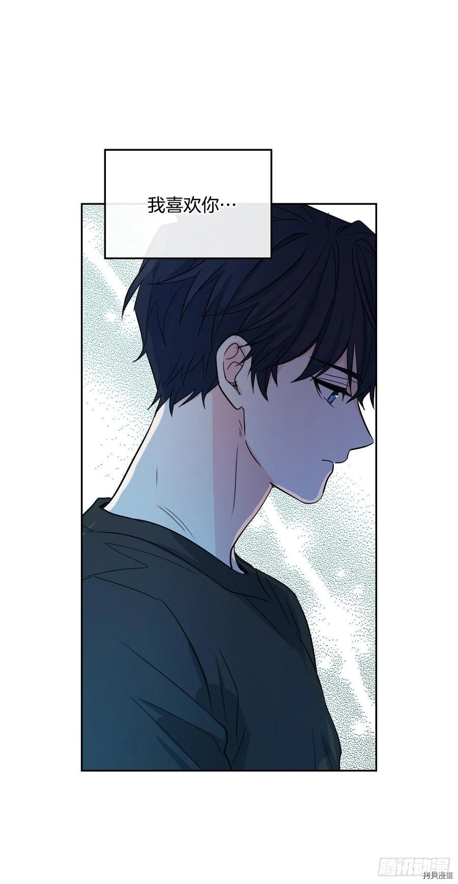 网络小说的法则[拷贝漫画]韩漫全集-第76话无删减无遮挡章节图片 