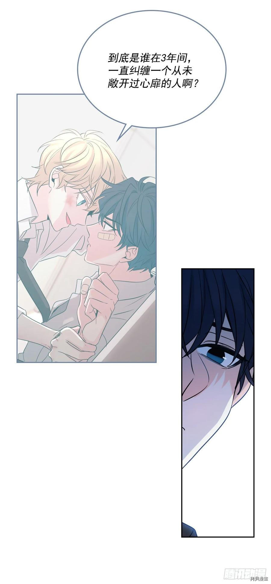 网络小说的法则[拷贝漫画]韩漫全集-第76话无删减无遮挡章节图片 