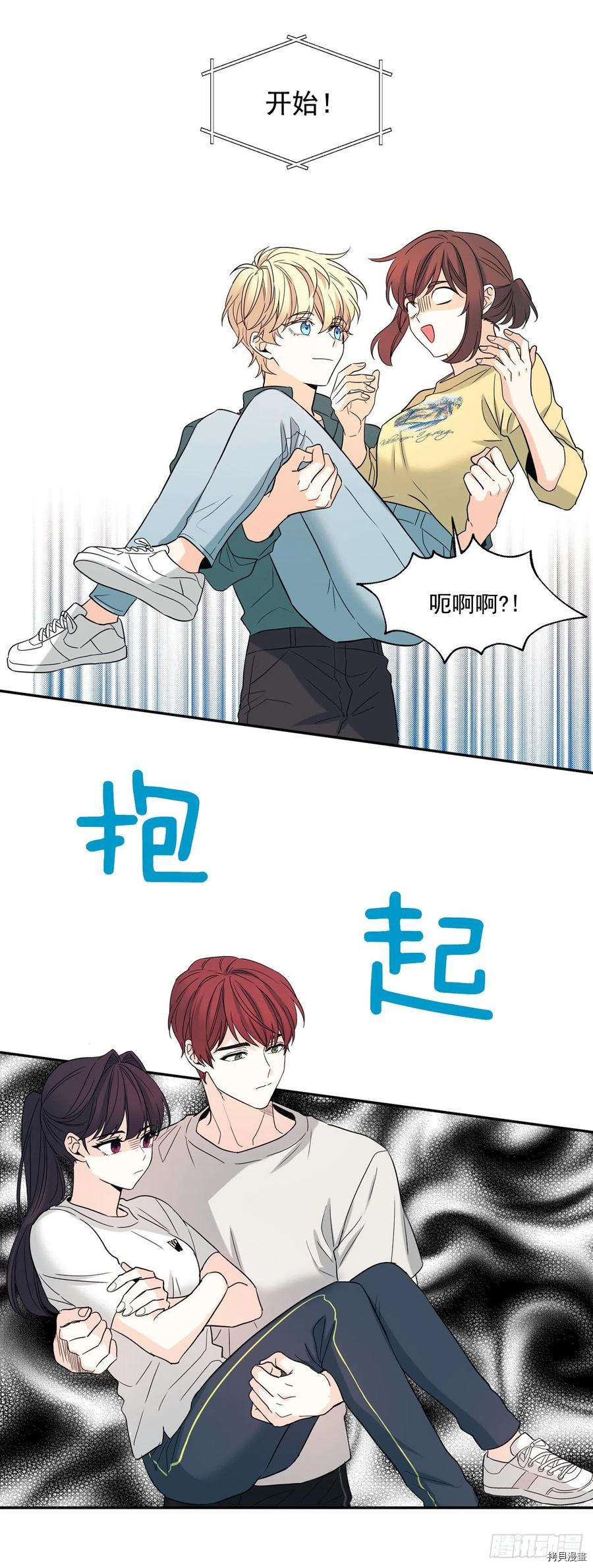 网络小说的法则[拷贝漫画]韩漫全集-第77话无删减无遮挡章节图片 