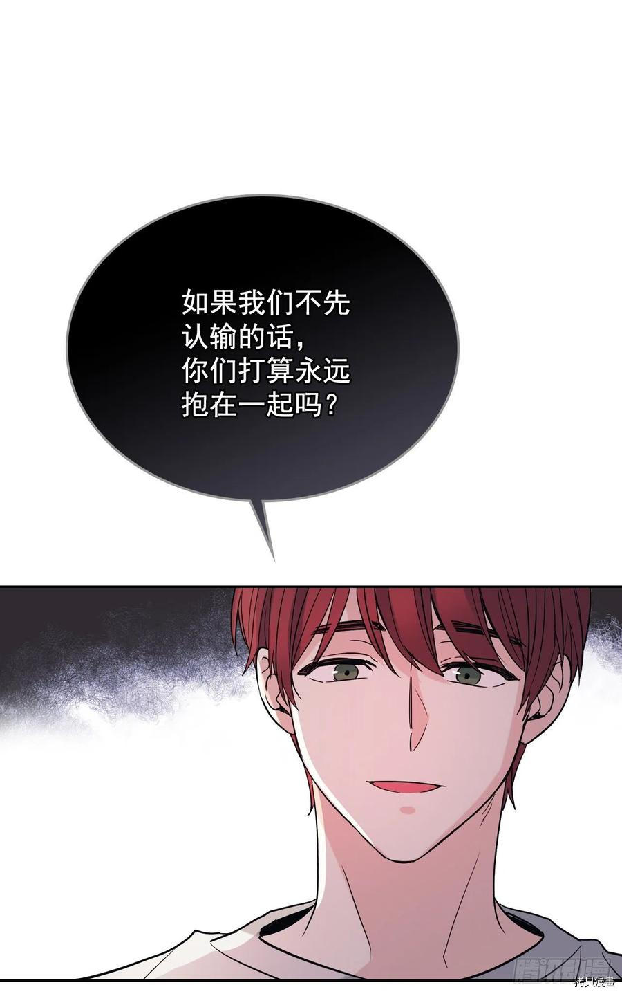 网络小说的法则[拷贝漫画]韩漫全集-第78话无删减无遮挡章节图片 