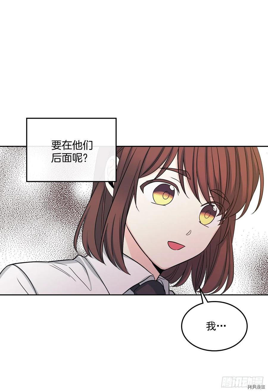 网络小说的法则[拷贝漫画]韩漫全集-第78话无删减无遮挡章节图片 