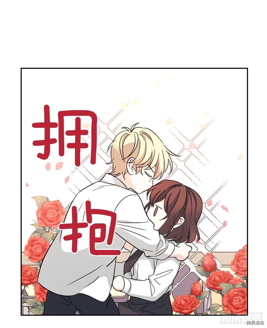 网络小说的法则[拷贝漫画]韩漫全集-第79话无删减无遮挡章节图片 