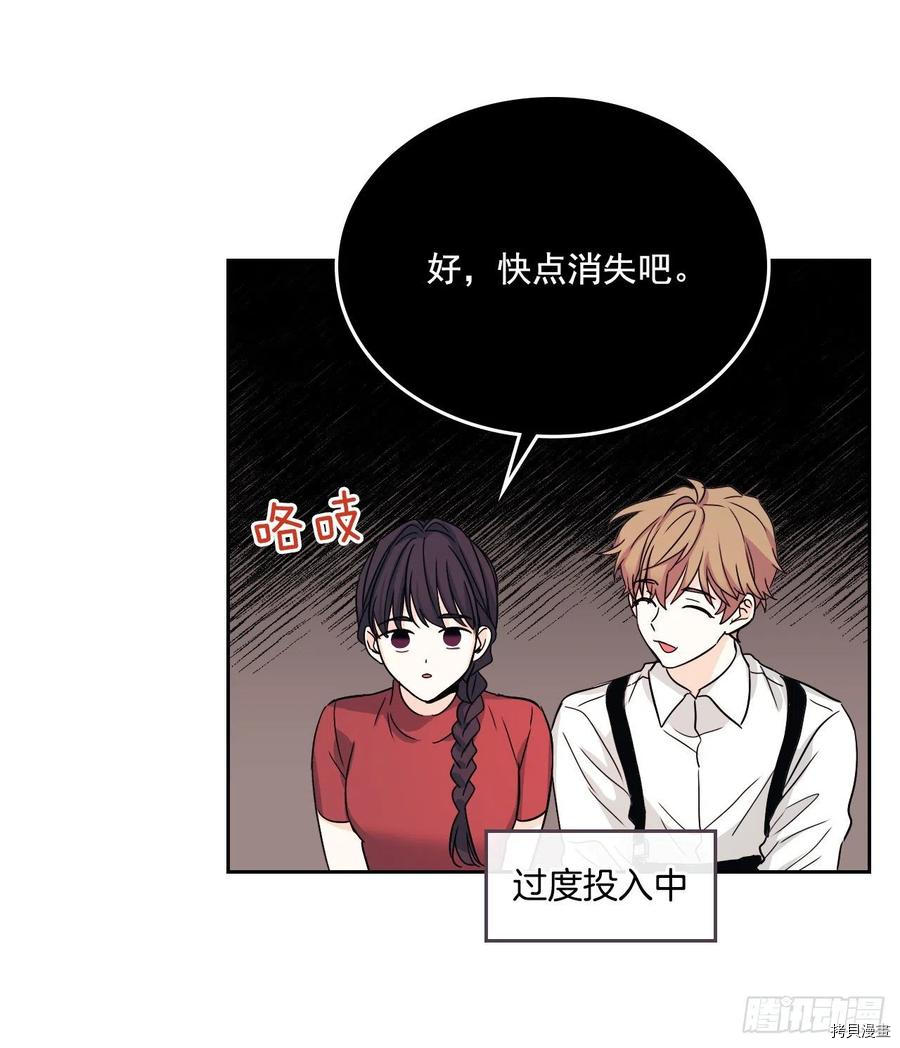 网络小说的法则[拷贝漫画]韩漫全集-第79话无删减无遮挡章节图片 