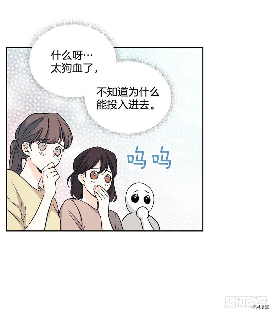 网络小说的法则[拷贝漫画]韩漫全集-第79话无删减无遮挡章节图片 