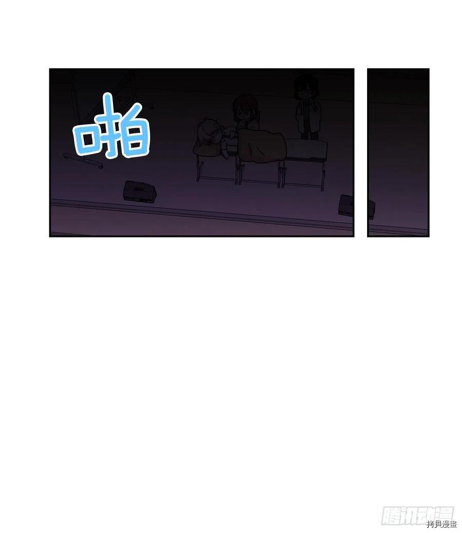 网络小说的法则[拷贝漫画]韩漫全集-第79话无删减无遮挡章节图片 