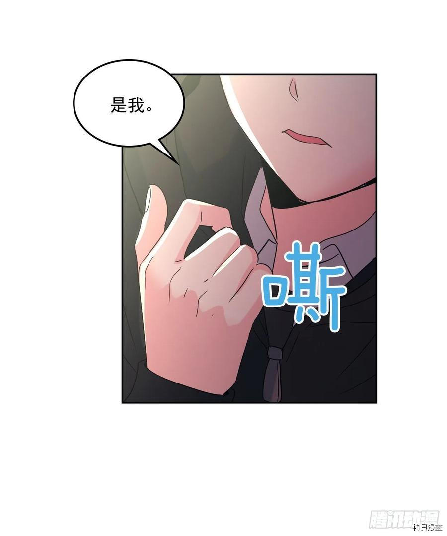 网络小说的法则[拷贝漫画]韩漫全集-第79话无删减无遮挡章节图片 