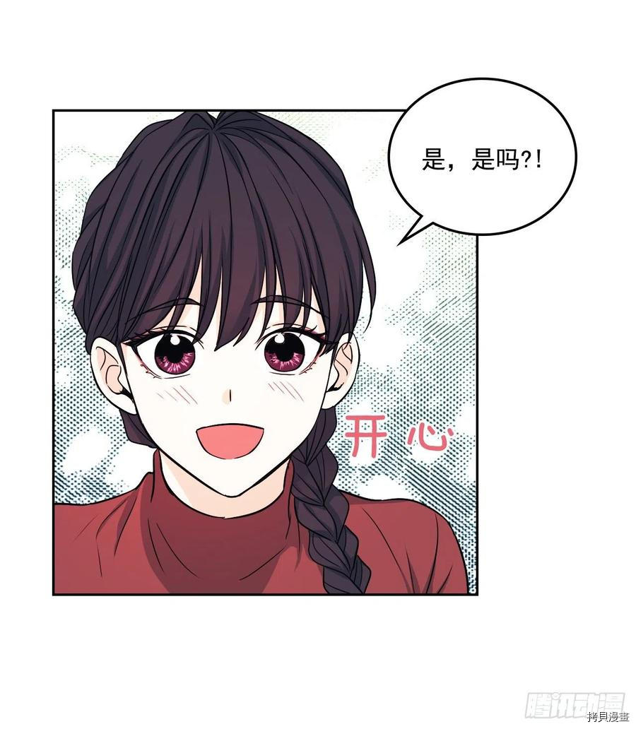 网络小说的法则[拷贝漫画]韩漫全集-第81话无删减无遮挡章节图片 