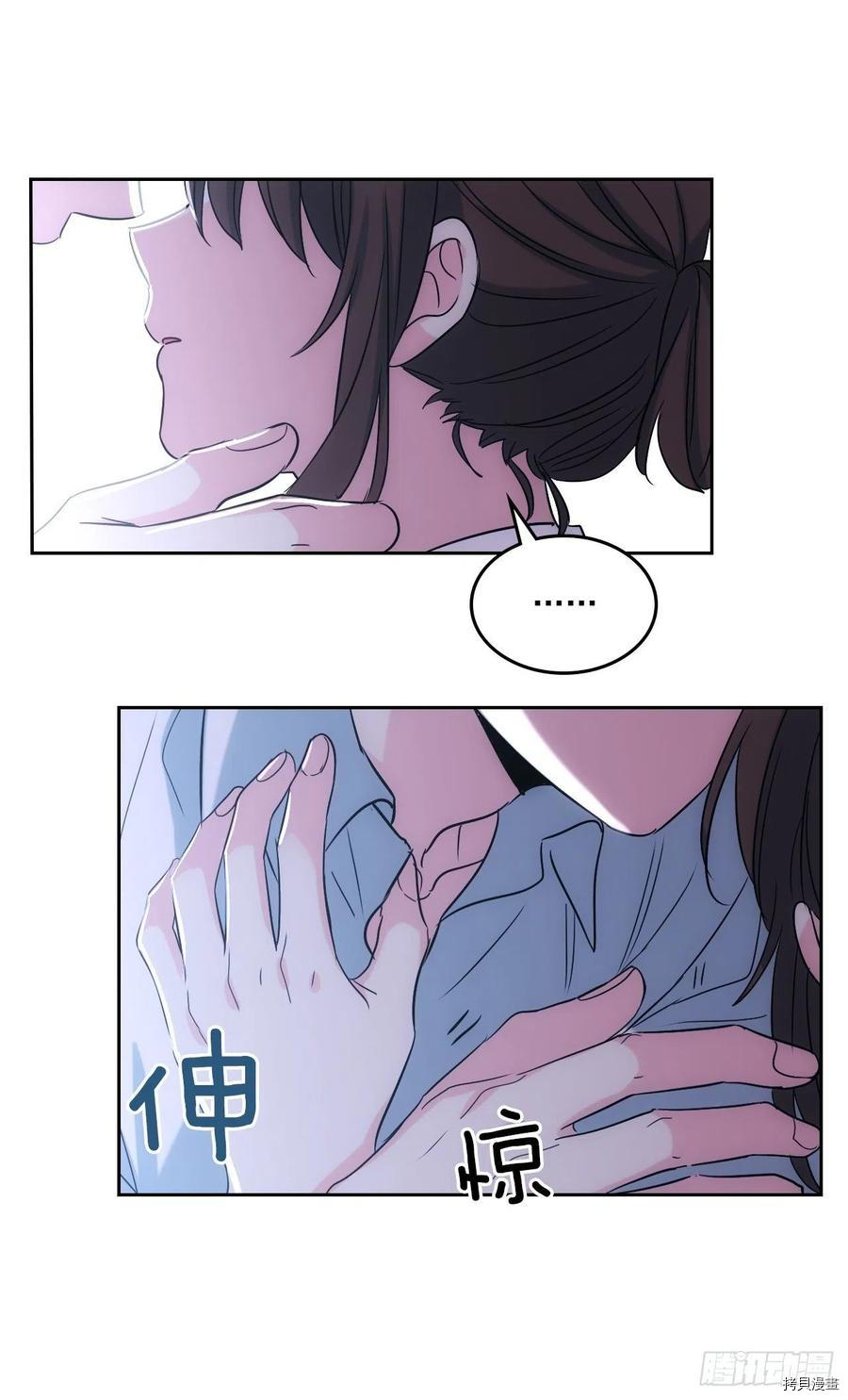 网络小说的法则[拷贝漫画]韩漫全集-第81话无删减无遮挡章节图片 