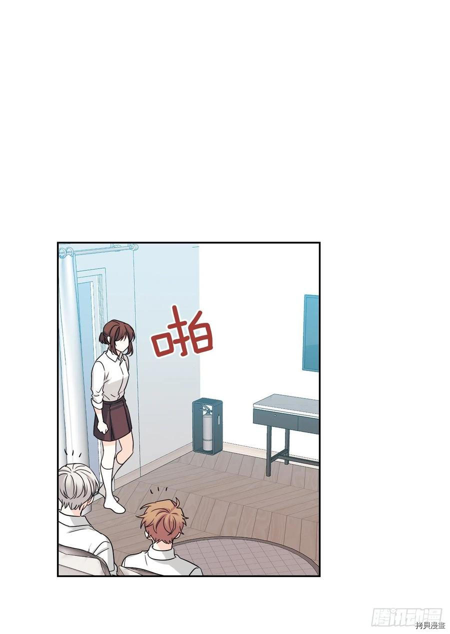 网络小说的法则[拷贝漫画]韩漫全集-第81话无删减无遮挡章节图片 