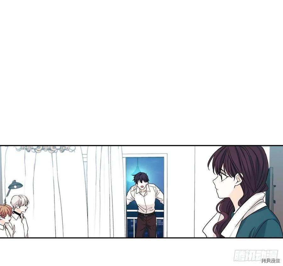 网络小说的法则[拷贝漫画]韩漫全集-第81话无删减无遮挡章节图片 
