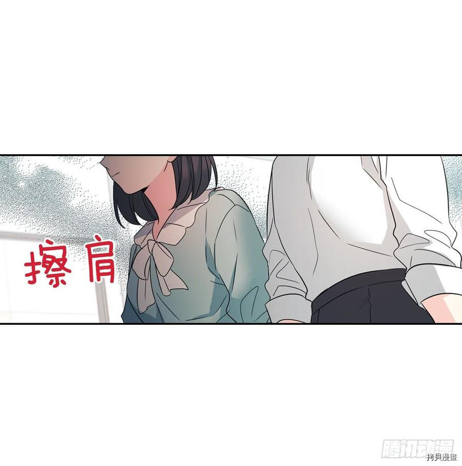 网络小说的法则[拷贝漫画]韩漫全集-第81话无删减无遮挡章节图片 