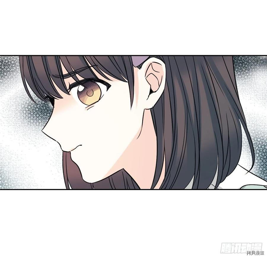 网络小说的法则[拷贝漫画]韩漫全集-第81话无删减无遮挡章节图片 