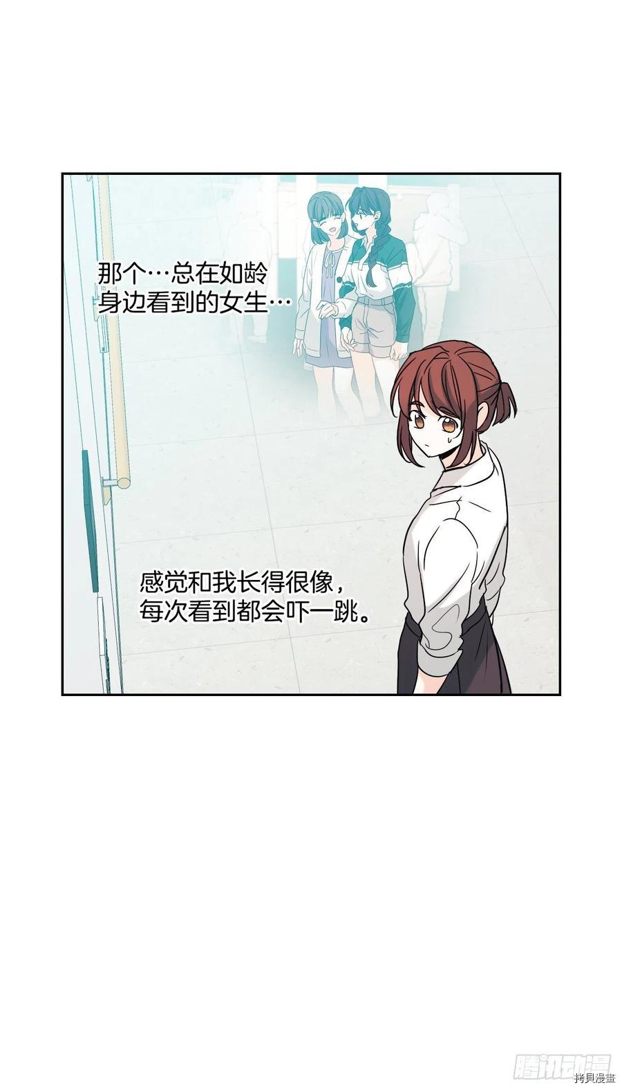 网络小说的法则[拷贝漫画]韩漫全集-第81话无删减无遮挡章节图片 