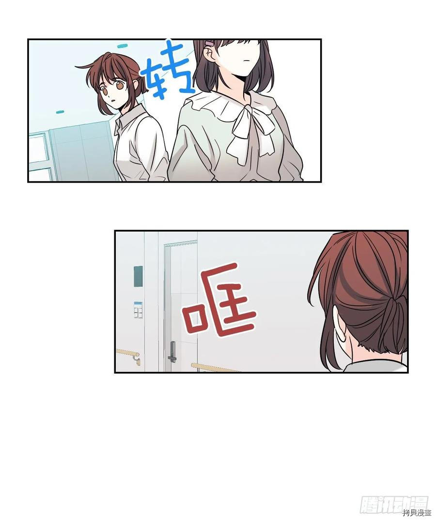 网络小说的法则[拷贝漫画]韩漫全集-第81话无删减无遮挡章节图片 